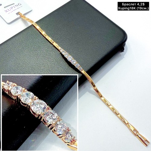 Браслет Xuping18K 0316 (19см.)
